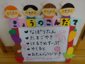 ７月１日　２